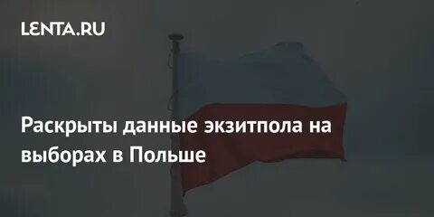 Данные не раскрыты