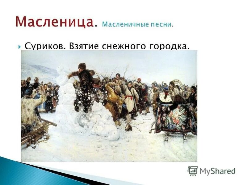 Задачи человека. Города республики коми презентация. Основание архангельска 1584 г. Сочинение на тему улица. Городок был маленький сочинение.