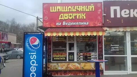 Шаурма нижний тагил