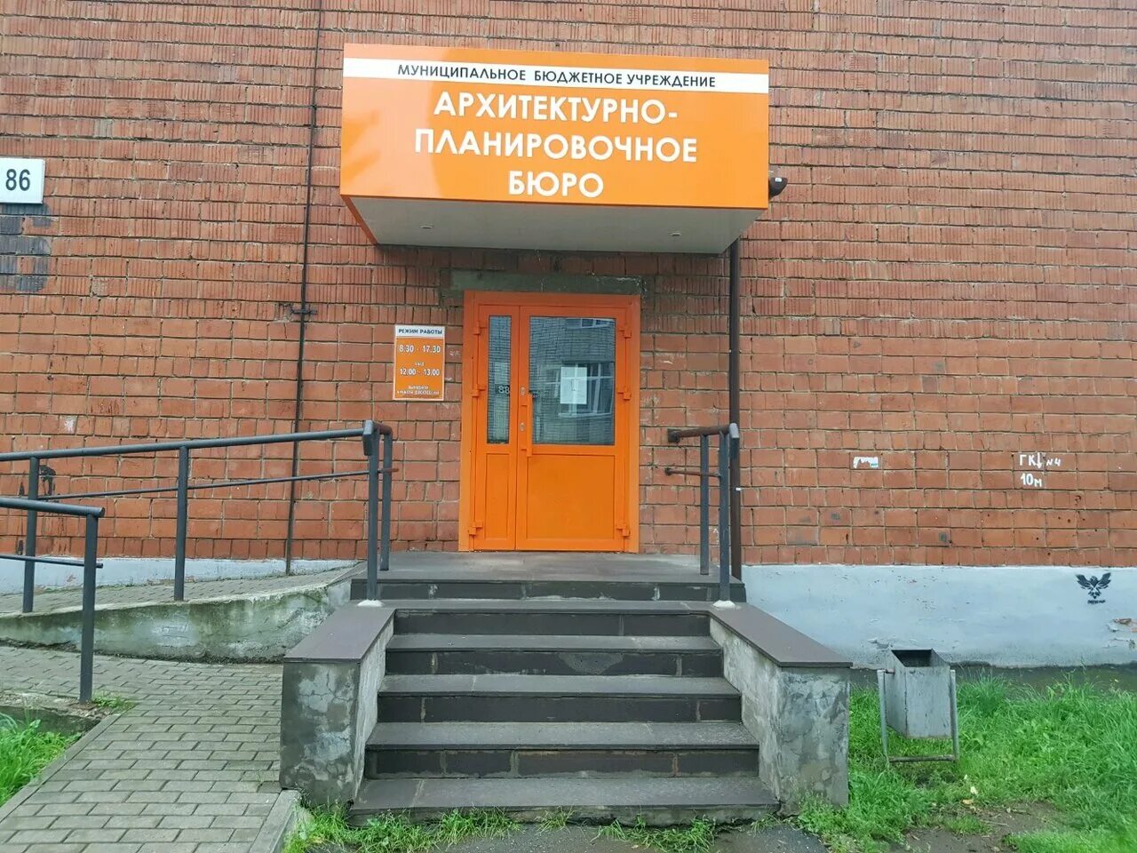 Организации в пушкине