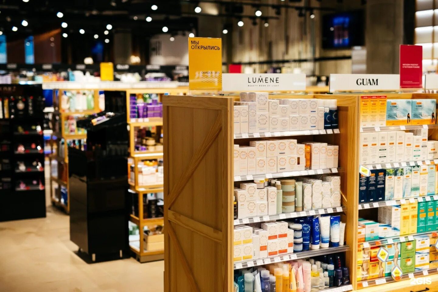 магазин парфюмерии ростов на дону. магазин проф косметики ростов. магазин духов ростов. ростов парфюмерный магазин. садовая 110.