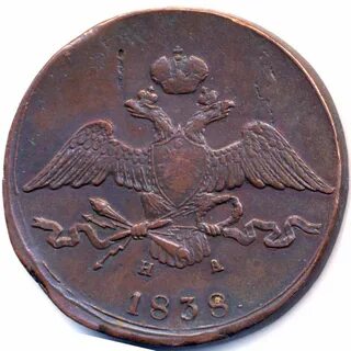 1838 год 10