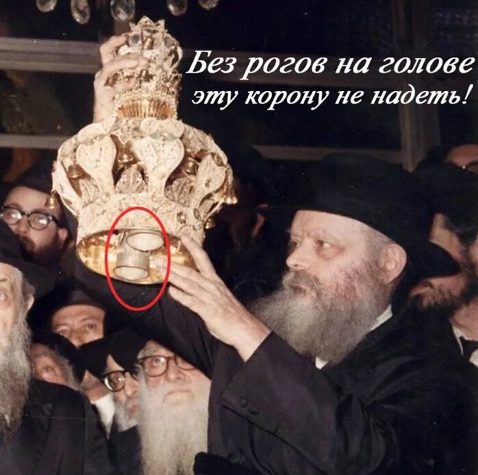 Мессии иудеев