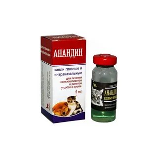 Капли анандин для кошек