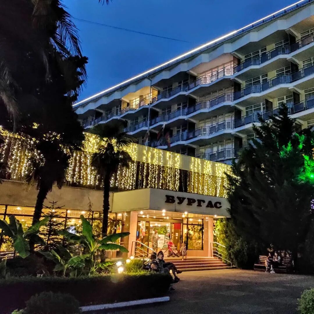 сочи ленина пансионат бургас. пансионат бургас адлер сочи. бургас пансионат 3* сочи, адлер. бургас ул. пансионат бургас кудепста.
