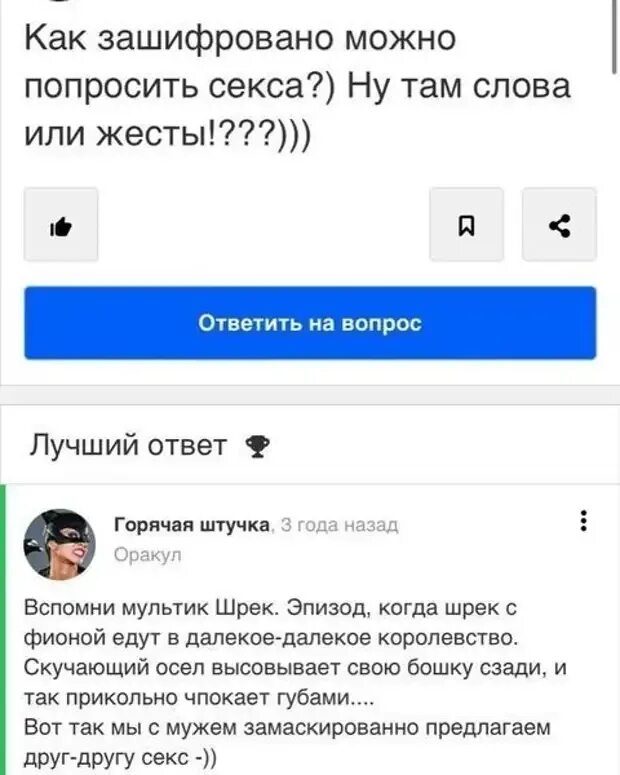 Ответ из интернета можно. Куда ездят в отпуск турки и египтяне. Куда ездят в отпуск турки и египтяне вопрос знатокам. Куда ездят в отпуск турки и египтяне прикол. Вопрос знатокам а куда ездят в отпуск.