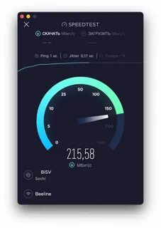 300 мбит с это сколько