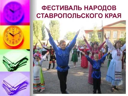 Самоуправление народа