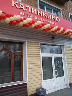 Калинкино одноклассники