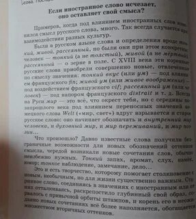 Прочитай о чем говорится в тексте