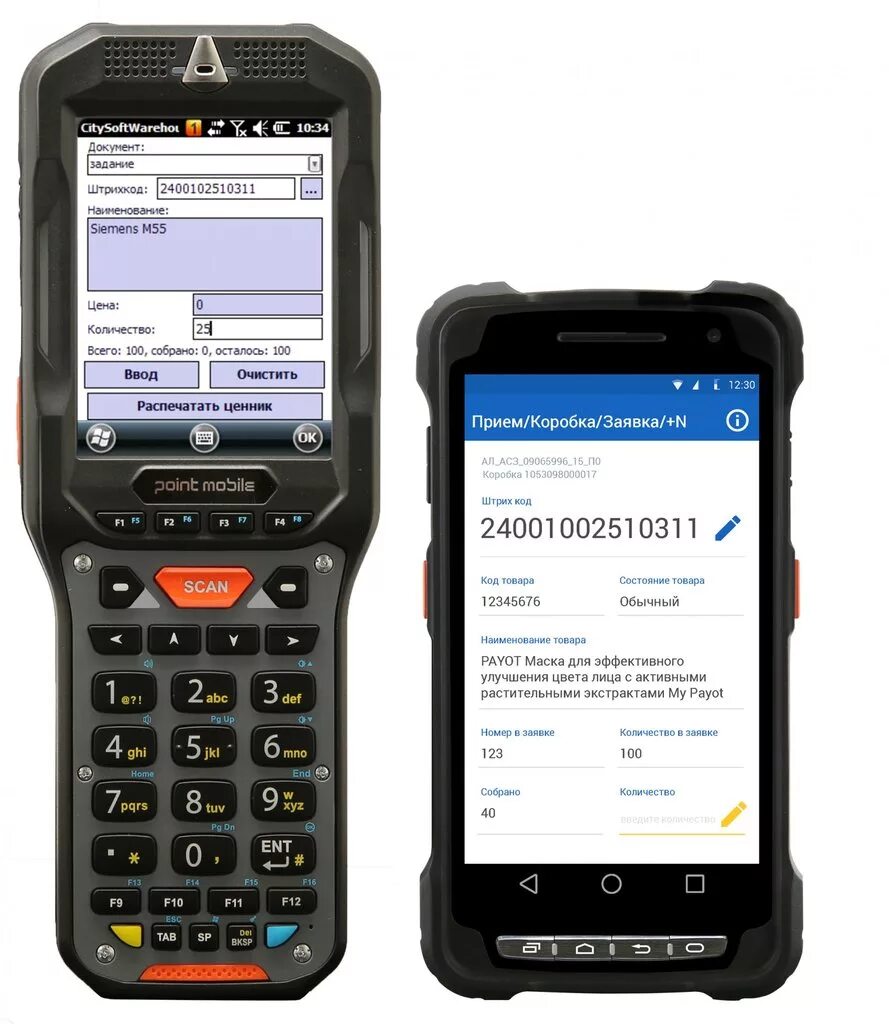 Приложение для сбора информации. Приложение для сбора информации. Система автоматизации электронного документооборота схема. Облачные технологии. Схема обработки информации в информатике.