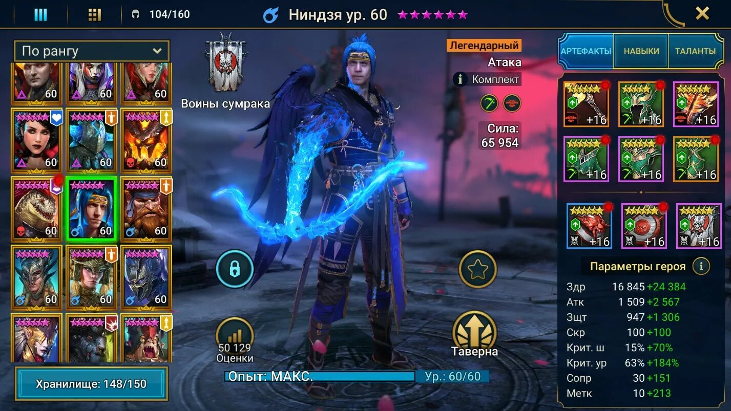 Code raid shadow. Raid shadow legends таллия. raid shadow legends коды.