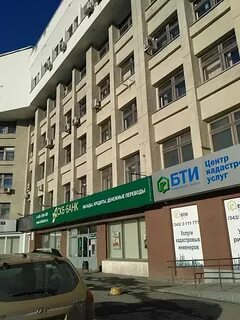 Бти свердловская область сайт