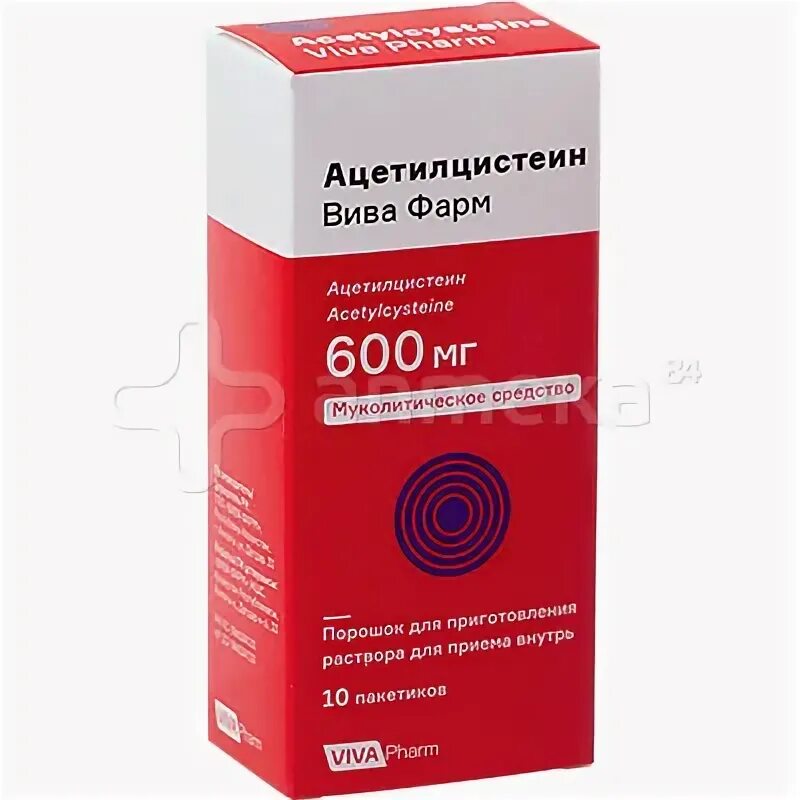 Трафил 20мг. Вива фарм порошок для чего. Вива фарм аптека. Орса препарат. Вива фарм порошок для чего.