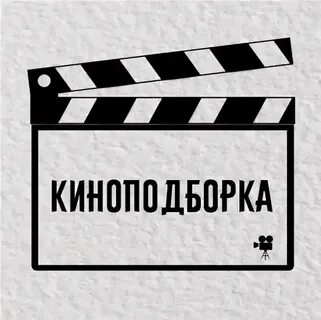 Рекомендую к просмотру