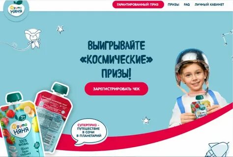 Dobrycola promo