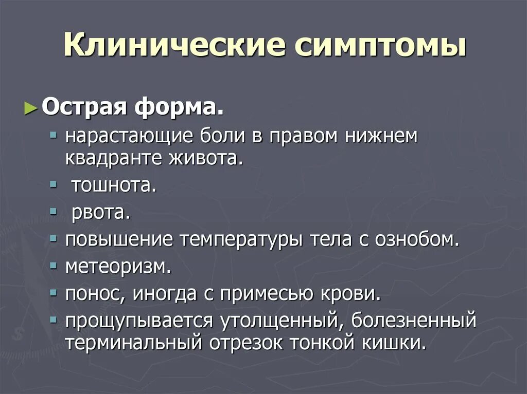 Первые симптомы опухоли желудка. Опухоль желудка симптомы на ранней. Онкология желудка симптомы. Первые симптомы онкологии. Как проявляется рак на ранних стадиях