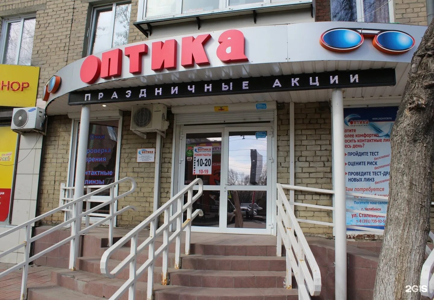 зарплата сталевара в 2022 году в россии. 37. ул сталеваров 26 челябинск. сталеваров сколько. сталеваров 28 челябинск.