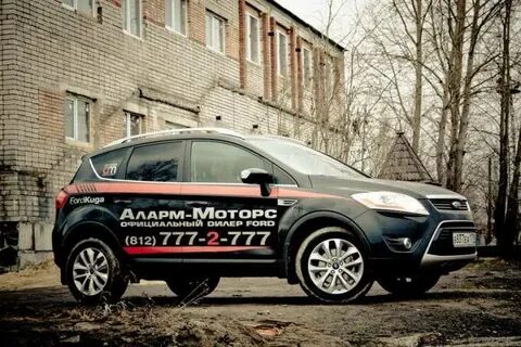 Поменял форд куга
