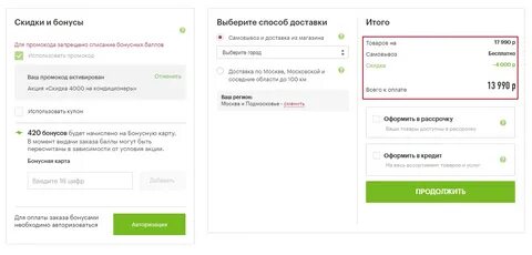 Июнь авито