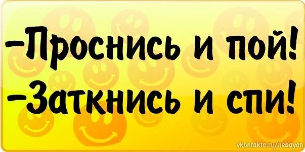 Заткнись спать. Вы не можете спать когда рядом находятся враги. Заткнись спать. Мемы про пирсинг комиксы. Заткнись картинки прикольные.