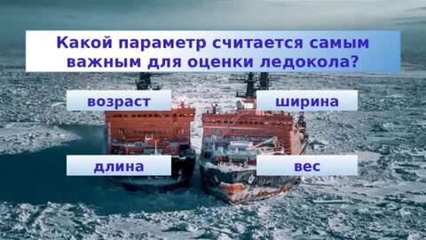Какой параметр считается