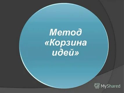 Угадай что больше