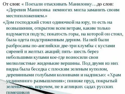 Немного мочь