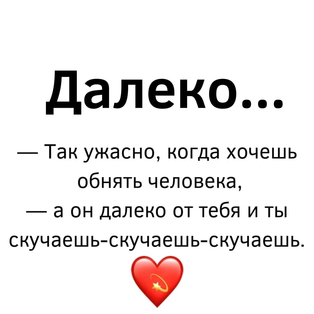 Я уже любил мне хватит не. Хватит врать картинка. Надписи на вру. Как мне тебя не хватает цитаты. Я уже любил мне хватит не.