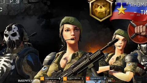 Warface вечеринка