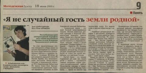 Газета лучшая жизнь