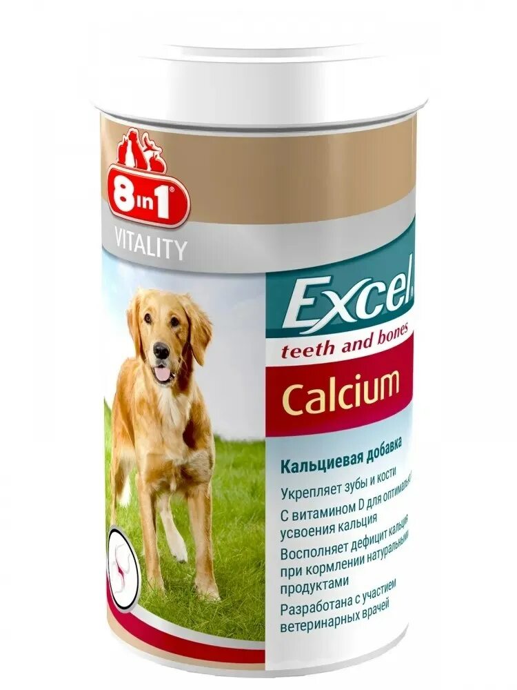 8в1 витамины для собак. 8in1 excel кальций 880 таб.. Витамины для собак excel Calcium. Витамины для собак эксель 8.