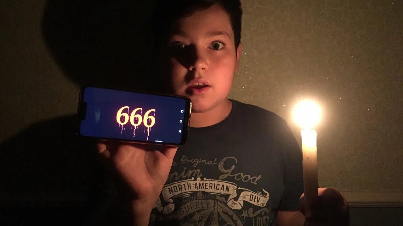 Геометрия 9 номер 666. Номер 666. Номер квартиры 666. Звонок на номер 666. Что будет если позвонить на номер 666.