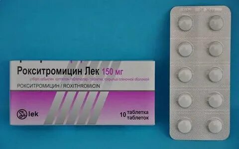 Рокситромицин таблетки