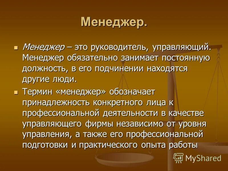 постоянные посты