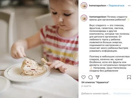 Посты, которые продают ваш продукт за вас. 