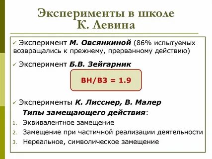 Регулятивные процессы