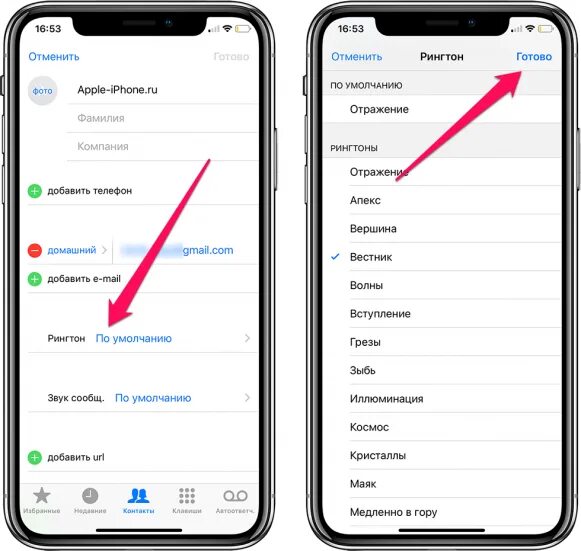 Звонки контакты как в айфоне. Как установить свой рингтон на айфон 11. Как установить звук звонка на айфон. Как установить рингтон на айфон 10. Как поставить свой звук на звонок на айфоне.