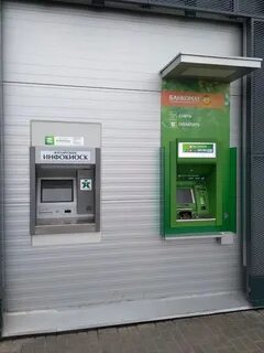 Сбербанк могилев