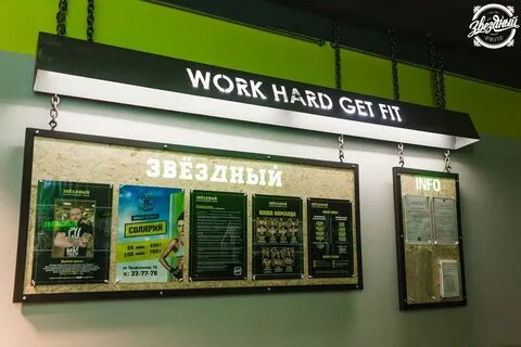 Звездный киров