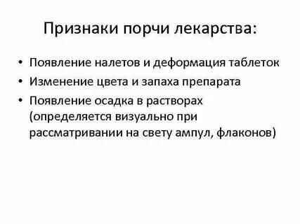 Признаки порчи у женщин симптомы. Сглаз симптомы у мужчин. Признаки порчи у женщин симптомы. Признаки сглаза. Признаки порчи у женщин симптомы.