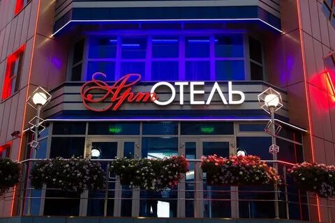 Art hotel
