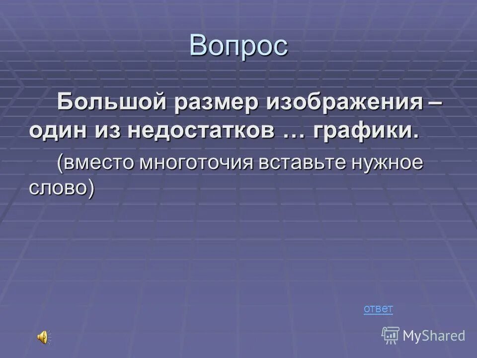 Глобальная проблема международного терроризма. Является проблемой всех больших. Причины экологического загрязнения. Является проблемой всех больших. Является проблемой всех больших.