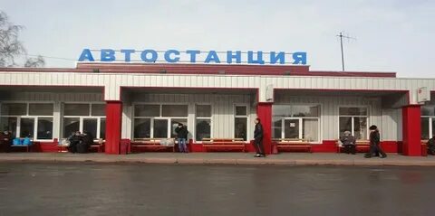 Автовокзал стерлитамак номер справочной