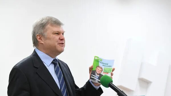Глава партии