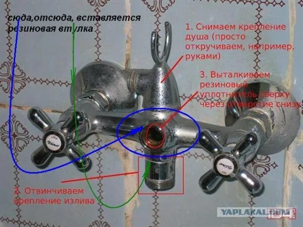 Замена дивертора на смесителе