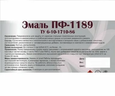 Пф 133 технические характеристики