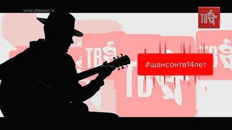 Телеканал шансон прямой эфир