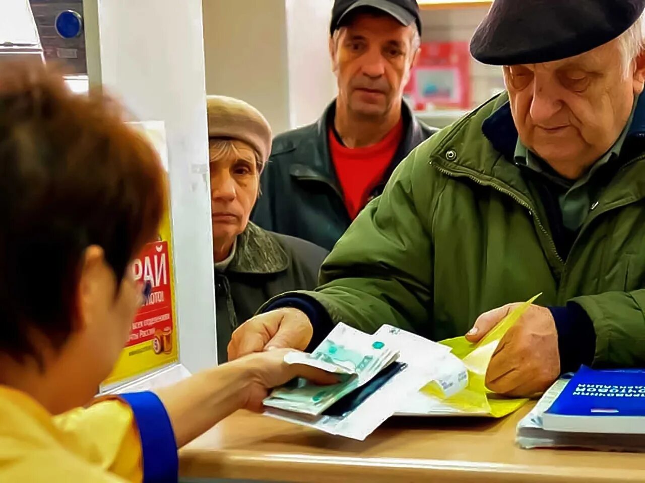 Пенсии. Выплата пенсий. Пенсионеры в России. Выплаты пенсионерам.