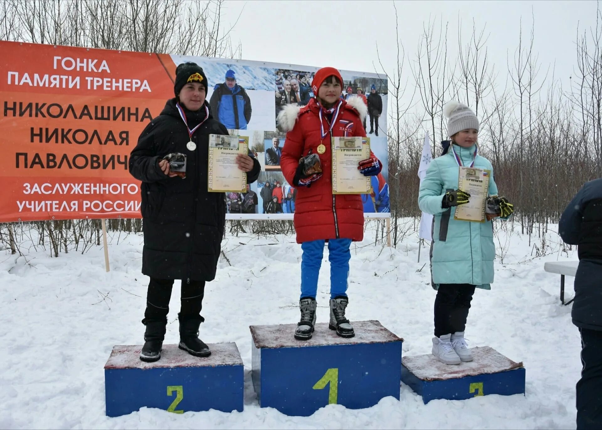 Гонка памяти тренеров. Лыжная гонка памяти. Тренер Попов Култаево лыжные гонки. Лыжные соревнования 22.02.22 в Кстинино. Лыжные соревнования посвященные памяти тренеру баннер.